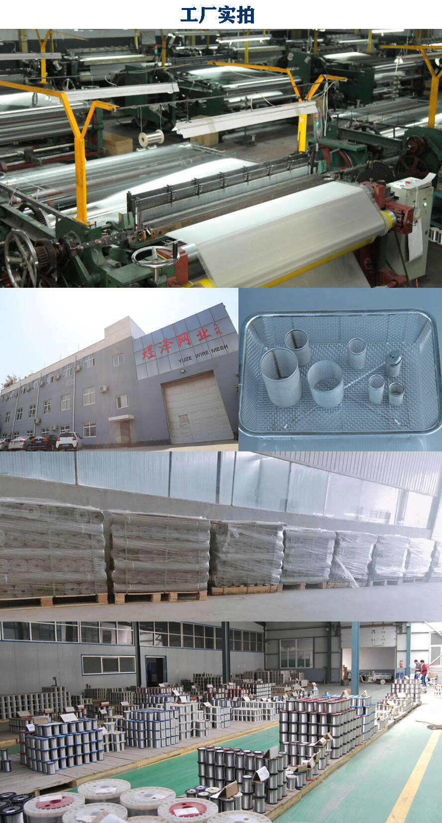 工廠實(shí)拍3.jpg 工廠實(shí)拍3.jpg