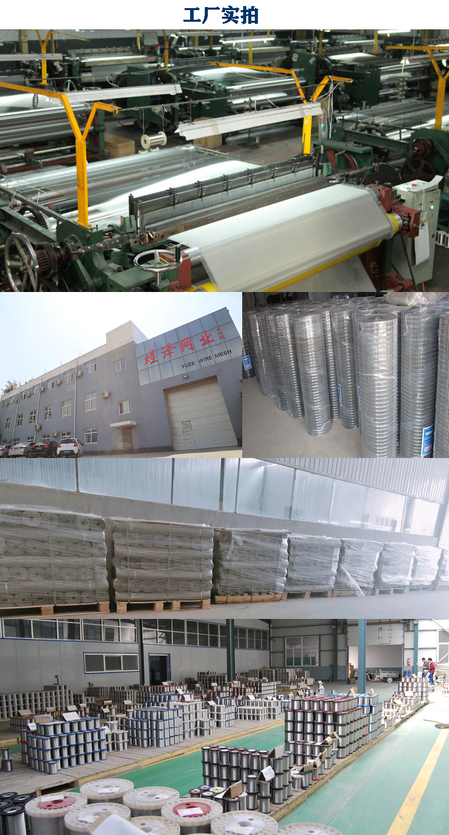 工廠實(shí)拍.png 工廠實(shí)拍.png